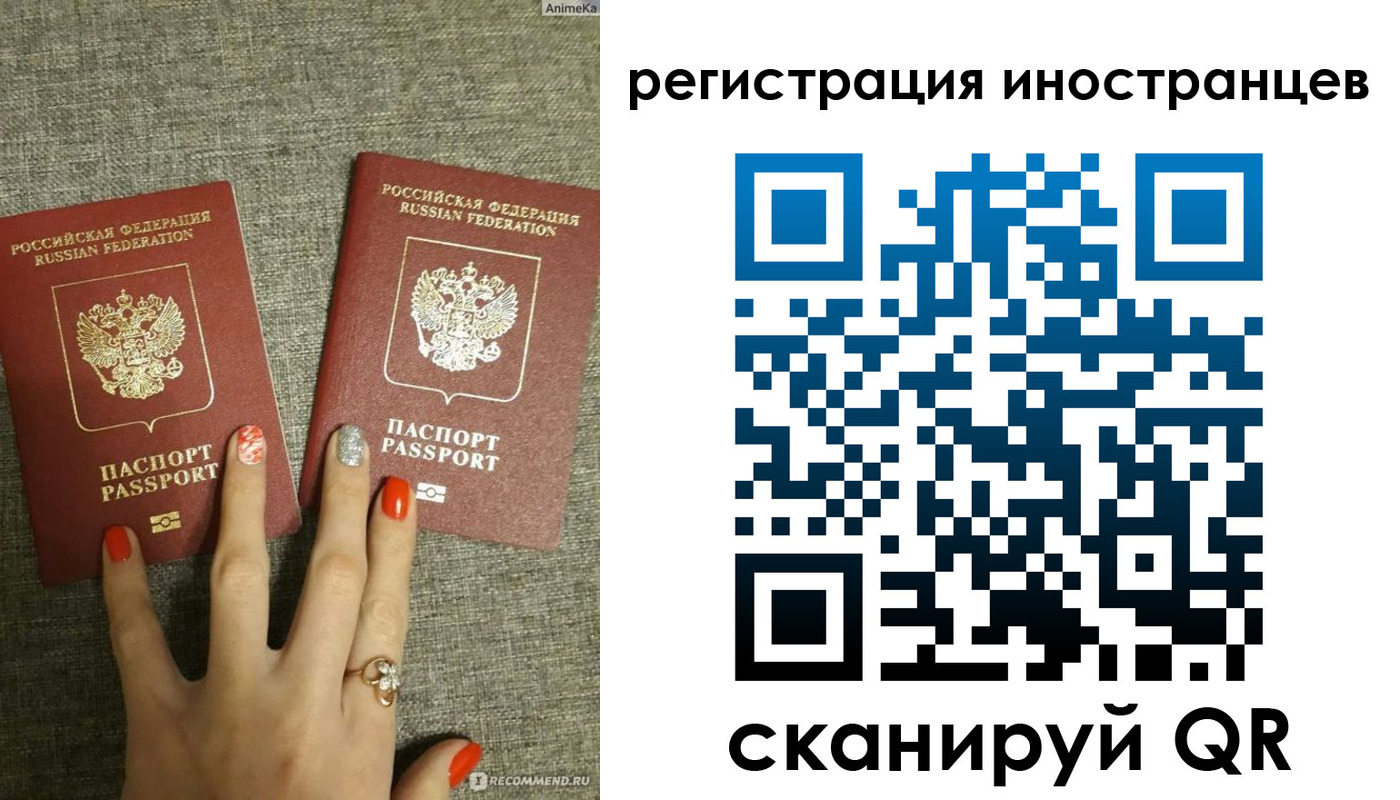 временная регистрация в квартире в Ишиме